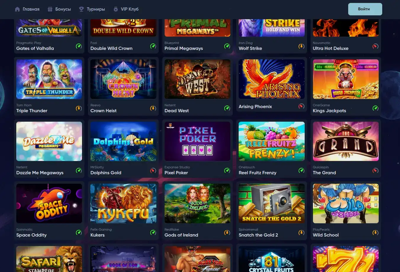 Бонусы и акционные предложения в Energy casino